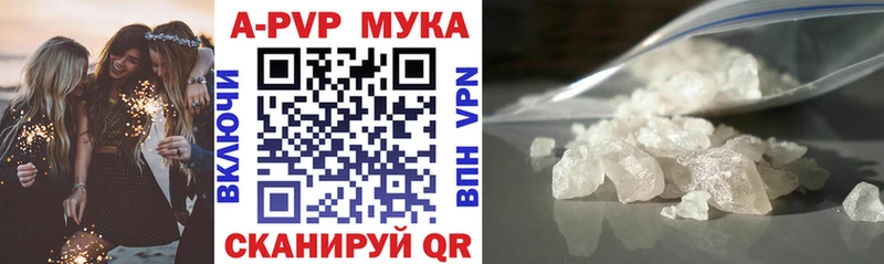 Купить закладки  Кирово-Чепецк  Alpha-PVP Соль 