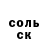 Альфа ПВП Соль demo cRaZy