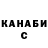 Кетамин VHQ Olzhas Tokbal