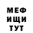 Кетамин VHQ Oleh Dubyna