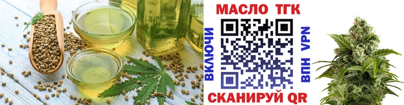 Купить где  Кирово-Чепецк  Еда ТГК конопля 