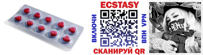 Купить закладки  Кирово-Чепецк  Экстази 250 мг 