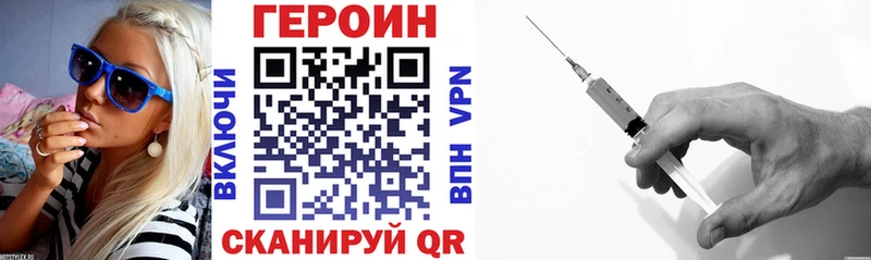 Купить где  Кирово-Чепецк  ГЕРОИН гречка 