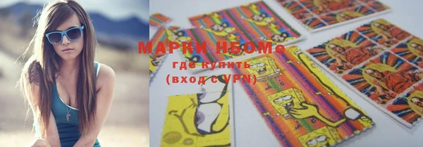 метамфетамин Киренск