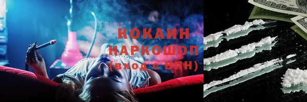 каннабис Кинешма