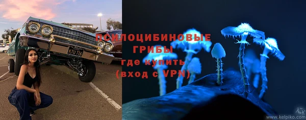 мдма Зерноград