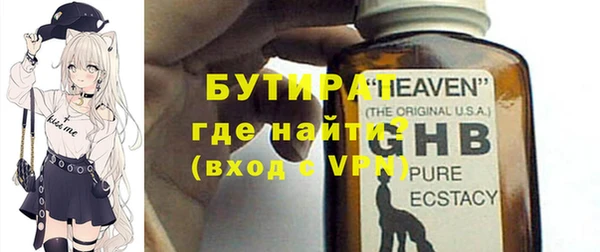 СК Зеленокумск
