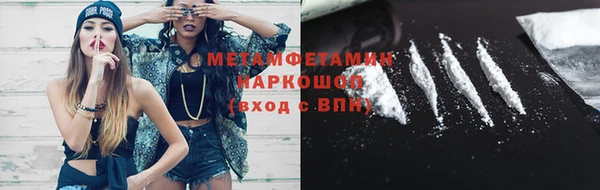 кокаин VHQ Инта