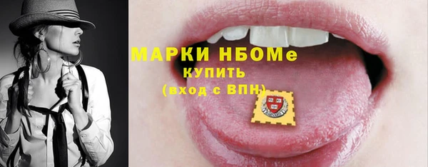 каннабис Кинешма