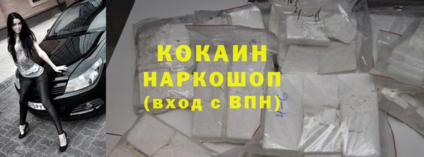 синтетический гашиш Чердынь