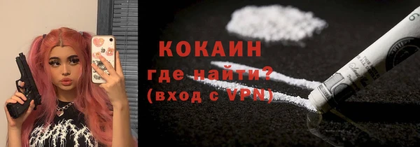 метамфетамин Киренск