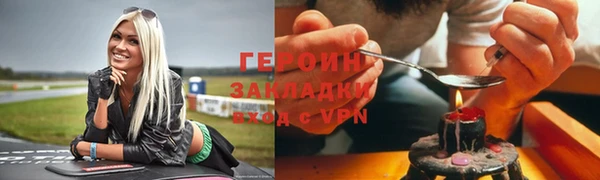 кокаин Иннополис