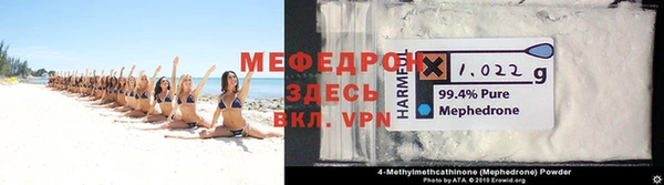 каннабис Кинешма