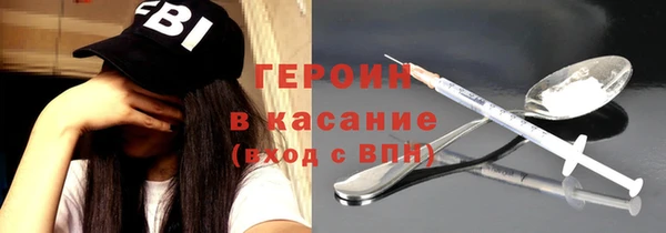 амфетамин Зеленодольск