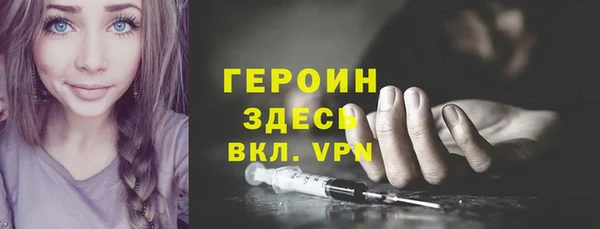 экстази Чекалин