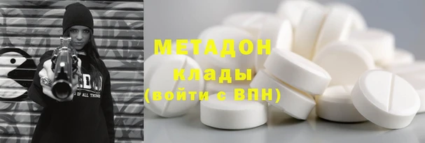 мет Заволжье