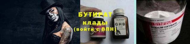 винт Инсар