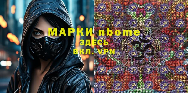 синтетический гашиш Чердынь