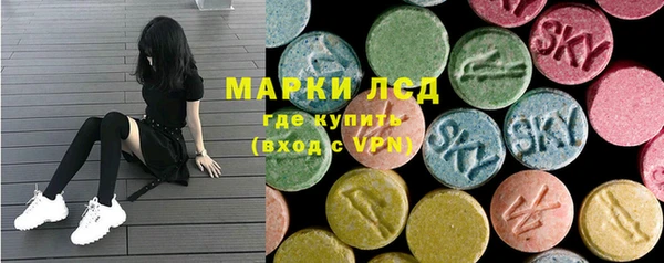 мдма Зерноград