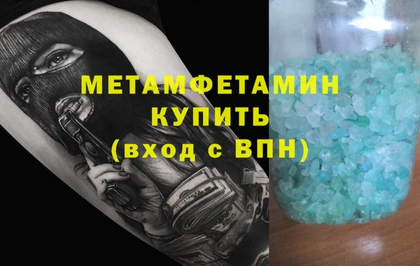 метамфетамин Киренск