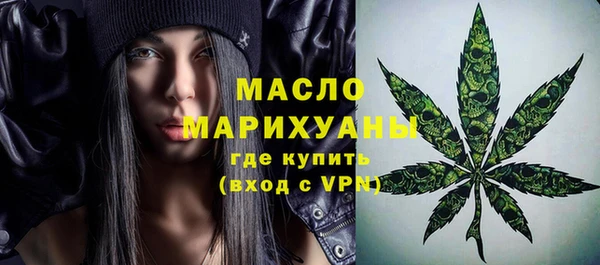 дистиллят марихуана Заволжск
