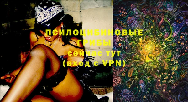 мдма Зерноград