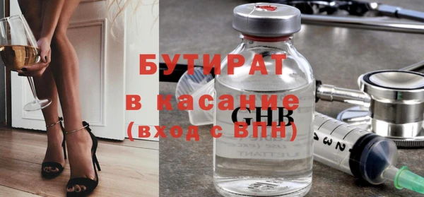 мдма Заводоуковск