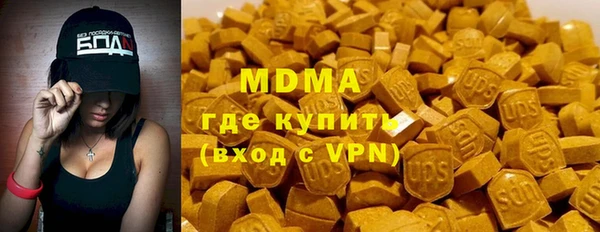 амфетамин Карпинск