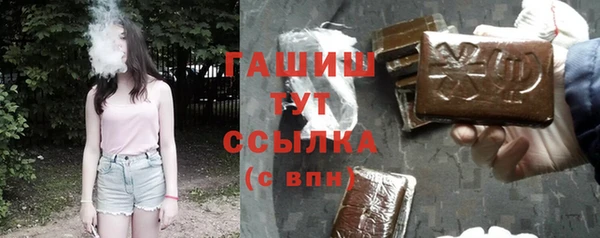 дистиллят марихуана Заволжск
