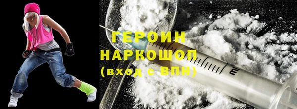 амфетамин Зеленодольск