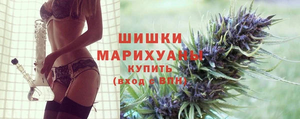 амфетамин Зеленодольск