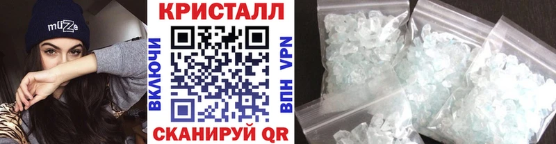 МЕТАМФЕТАМИН мет  Купить  Кирово-Чепецк 