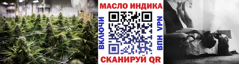 Дистиллят ТГК гашишное масло  Купить где  Кирово-Чепецк 