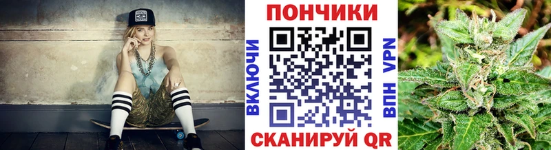 Шишки марихуана индика  Купить где  Кирово-Чепецк 